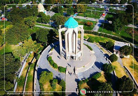 Baba Taher Mausoleum Iran