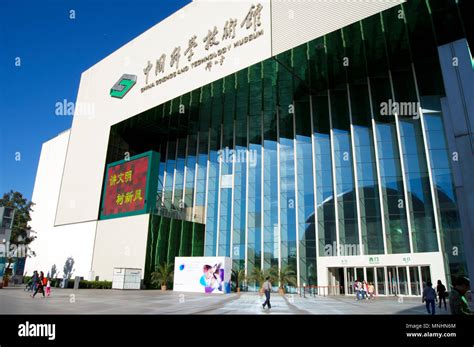 China Science & Technology Museum Beijing