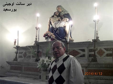 Franciscan Compound Port Said