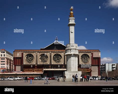 Freedom Square Ulaanbaatar