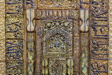 Islamic Museum Tehran