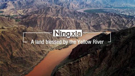 Nánxūn Mén Ningxia