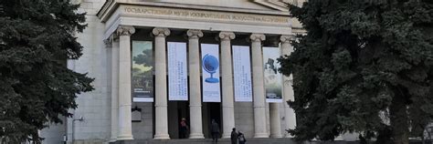 Pushkin Museum of Fine Arts Arbat & Khamovniki
