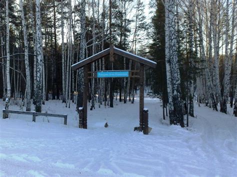 Romanov Death Site Yekaterinburg