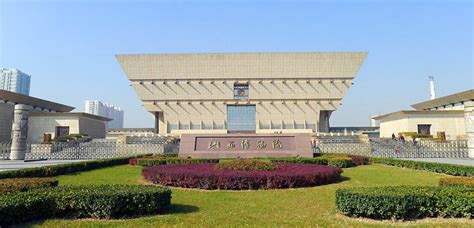Shanxi Museum