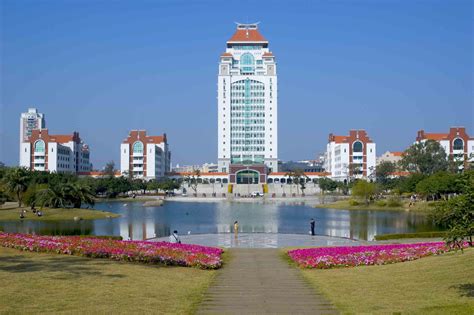 Xiamen University
