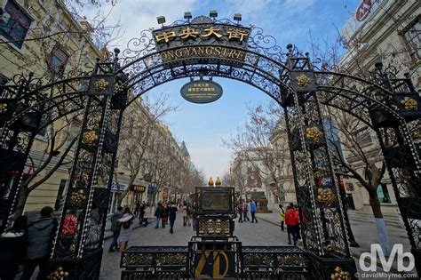 Zhongyang Dajie Harbin